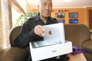 İ���绰��������һ��ү3ǧԪ����١�iPad��