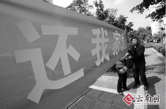 昆明一小区住户称对面施工像地震 要吃安眠药