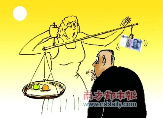 10元钱,在深圳值几钱?