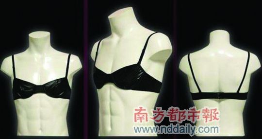 它们有没有“雷”瞎你的双眼?