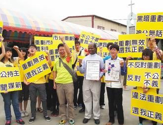 台中南屯教堂被迫纳入土地重划教友群聚抗议 新闻中心 新浪网