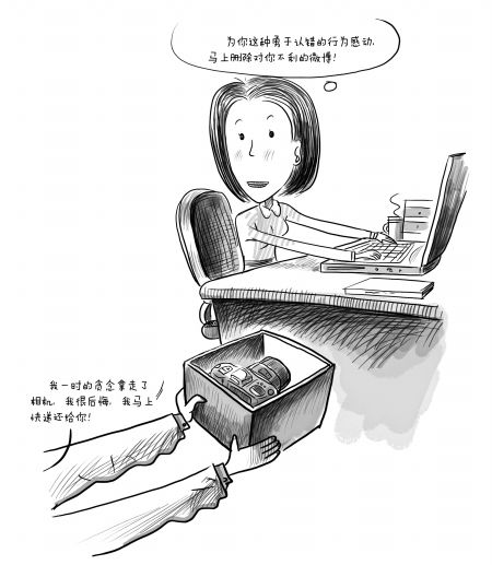 ���ӵ�Ǹ�黹���ʧ������ɾ��΢��