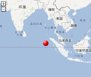 海洋预报台消息,2012年04月11日16时39分(北京时间),北苏门答腊海域