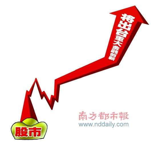 �´�ʩ�����15ֻ���ڹ���ͣ