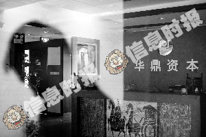 陈奕标被罢免省人大代表职务