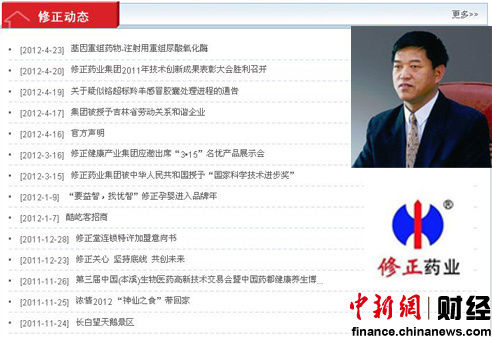 http://finance.chinanews.com/cj/2012/05-04/3864133.shtml