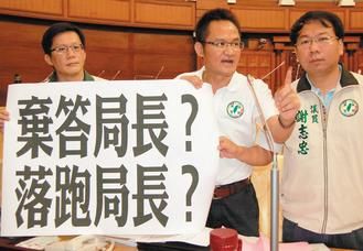 台中市议员炮轰消防局长