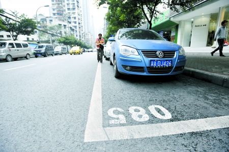 重庆拟取消临时占道车位|临时停车位|停车费