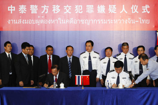 中国向泰国移交10名电信诈骗犯罪嫌疑人