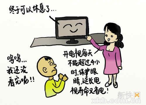 家居生活节电有讲究_新浪新闻