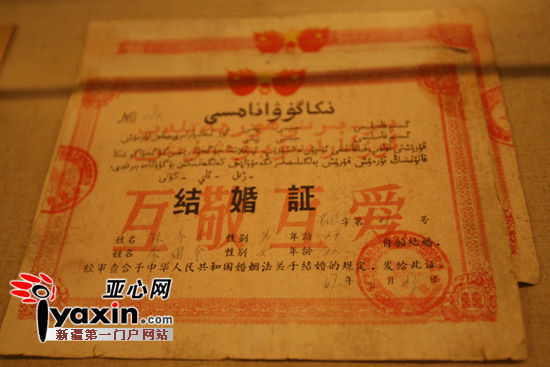武汉知青捐赠近千件文物 新疆兵团军垦博物馆
