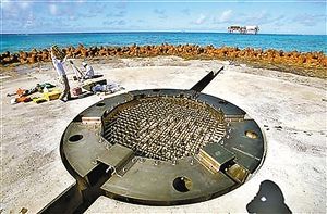 冲之鸟礁是礁不是岛