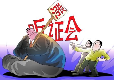 “硝烟滚滚”的听证会开得才有意义