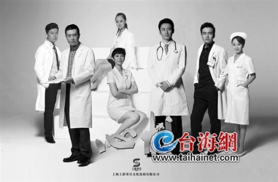 《心术》完美收官两岸医疗剧PK