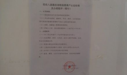 ���ⷿ������ �����Ÿ���˵�ǡ�