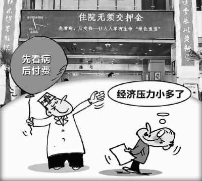 新民图表 制图贺信 