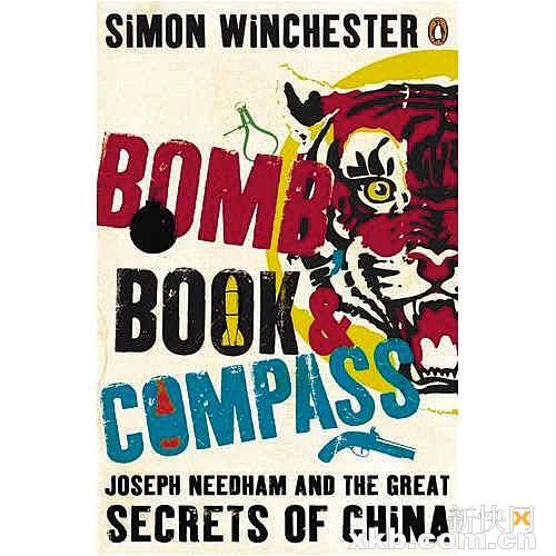 李约瑟:自由的裸体主义者