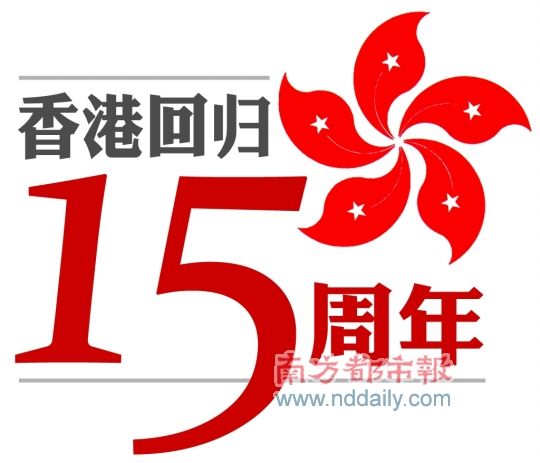 经济合作推动人心回归