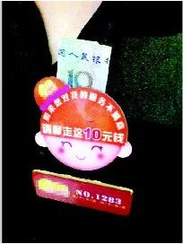 ��������ҵķ���������������10ԪǮ