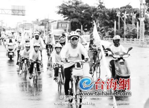 40个台湾小孩大陆骑行将在鸟巢启动仪式