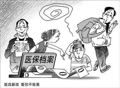 深圳医保办法被质疑对外来务工者门槛苛刻|外