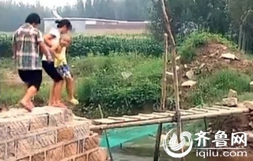 茌平小桥被拆孩子上学摔落