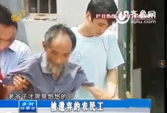 菏泽25岁小伙打工受伤腿内生蛆绝望一家渴求救助
