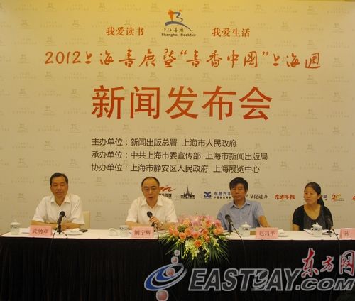 上海市民阅读报告(2012)发布网络成获取信息首选