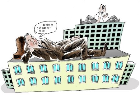 有种办公楼超标叫“适当超前”