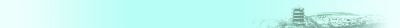 90后千字文言写“最武汉”
