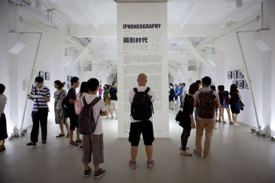 8月19日下午,国内首个大型iphone摄影展《城市闪影》在广州tit创意