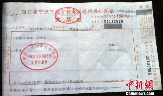 浙江余姚财政局称15批次公款消费清单被粉碎
