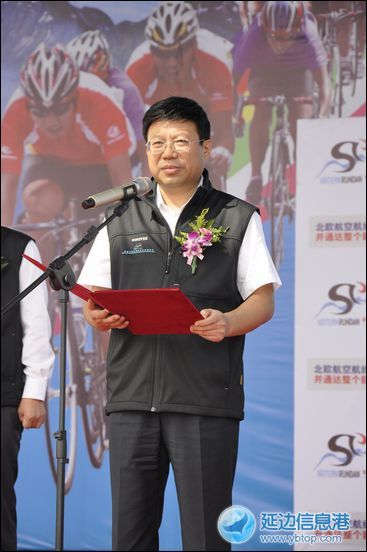 副州长韩兴海主持开幕式