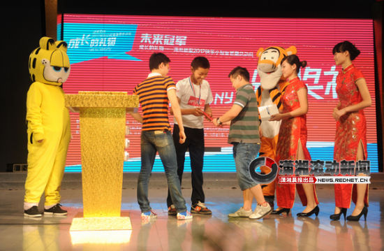 �ɳ�������2012���泿��С��ͯ��չ�[��]