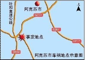 新疆博乐市人口_博乐市第七中学图片