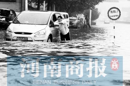 积水频繁,网友都能预测了