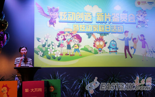 炫动传播发布5部国产动画新片