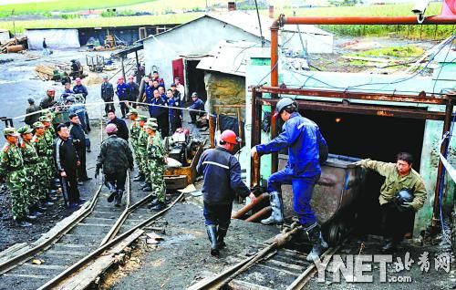 双鸭山煤矿火灾 开始井下救援