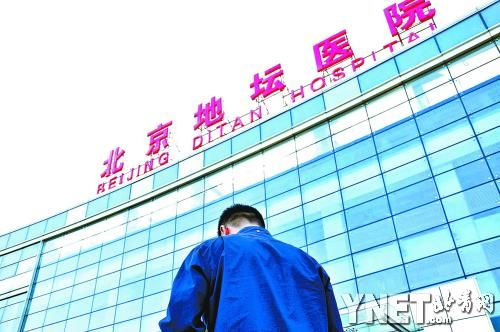 �������Ⱜ���롱���˵�С�������ڵ�̳ҽԺ��Ժ�õ����������ĵĽ�