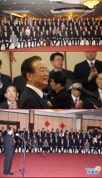  Wen Jiabao Meets with Overseas Chinese