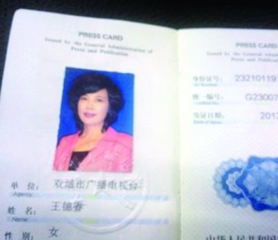 ��������2012���ϴ��ļ���֤��