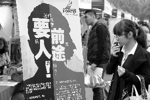 一天仅收15份简历企业招聘“遇冷”