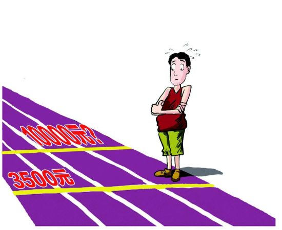 个税起征点上调之争