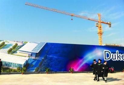中美合办上海昆山杜克大学计划2014年招生