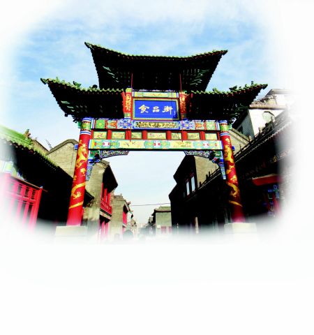 山西名小吃排行榜_山西特色小吃和非遗文化亮相全国对外友协“友好日”活动