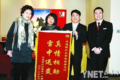 用八小时外的坚守 践行优质服务的承诺