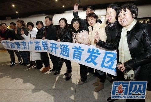 今早7点56分 京深高铁首班车开出