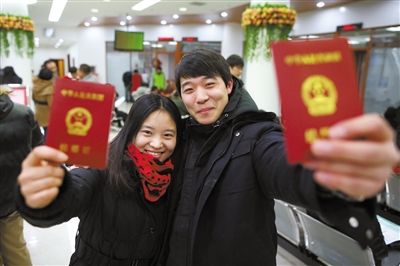 北京昨日1.2万对新人领结婚证|结婚证