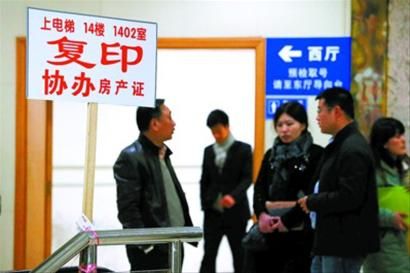 上海闵行区民政局警示:楼市有风险 离婚需谨慎