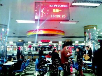 4��1�գ��ൺ�з��ز�����(�Ǽ�)���������������ҵ�񣬵��������Լ��١��������� ������ ��